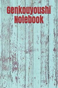 Genkouyoushi Notebook