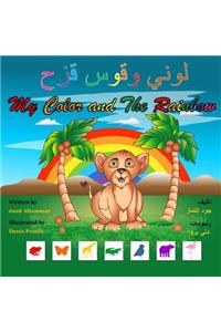 My color and the rainbow (Ar and En)