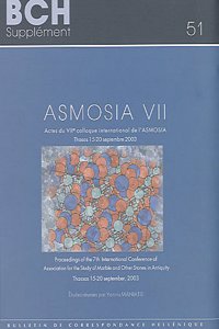 Asmosia VII