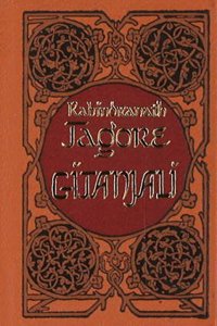 Gitanjali Minibook - Limited Gilt-Edged Edition