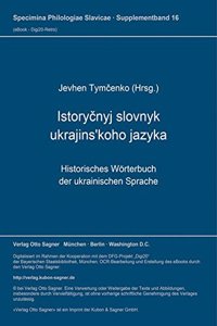 Istorycnyj slovnyk ukrajins'koho jazyka