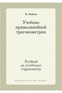 Textbook on Rectilinear Trigonometry