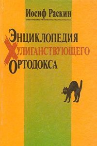 Les meleagrinicoles, especes nouvelles