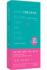 Woman Hollering Creek and Other Stories