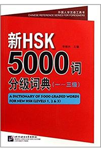A Dictionary of 5000 Graded Words for New HSK Levels 1-3