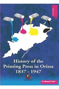 History of the Printing Press in Orissa 1837 - 1947