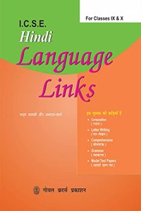 Goyal Brothers Prakashan - I.C.S.E. Hindi Language Links for Classes IX & X
