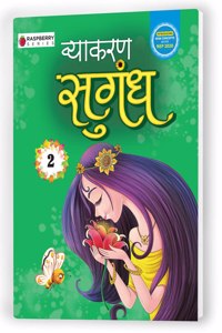 Educart Hindi Vyakran Sugandha Textbook for Class 2