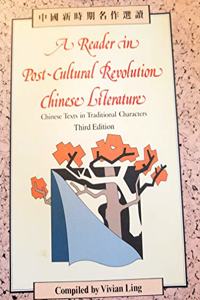 A Reader in Post-Cultural Revolution Chinese Literature