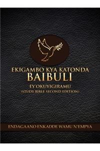 Ekigambo Kya Katonda Baibuli Ey'okuyigiramu: Study Bible