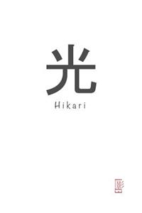Hikari