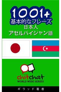 1001+ Basic Phrases Japanese - Azerbaijani