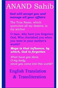 Anand Sahib - English Translation & Transliteration