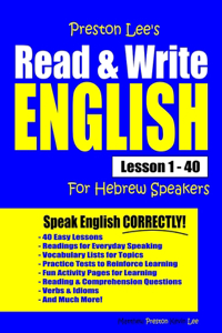 Preston Lee's Read & Write English Lesson 1 - 40 For Hebrew Speakers