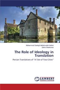 Role of Ideology in Translation