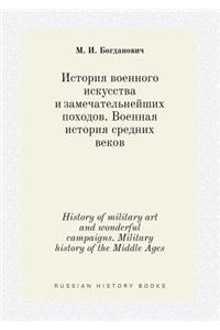 History of military art and wonderful campaigns. Military history of the Middle Ages