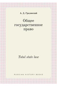 Total State Law