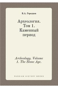 Archeology. Volume 1. The Stone Age.