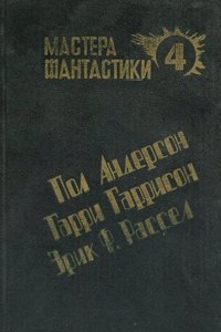 Werkdadige landbouw-konst der Vlamingen: verhandeld in zes zamenspraken .