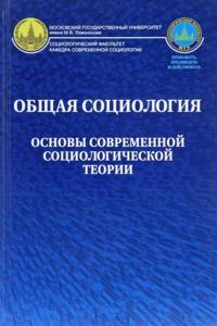 Les tribulations d'un employe, vaudeville en un acte