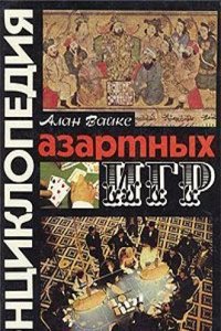 Sion's Melodies: Being a Collection of Hymns, from Various Authors, Adapted .