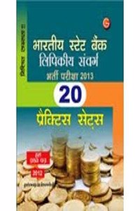 Sbi Clerk 20 Practice Sets 2013