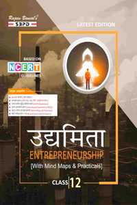 NCERT Udhmita à¤‰à¤¦à¥�à¤¯à¤®à¤¿à¤¤à¤¾ Entrepreneurship Class 12 With Practical