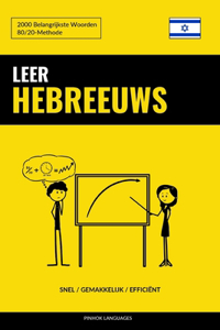Leer Hebreeuws - Snel / Gemakkelijk / Efficiënt