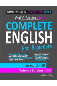 English Lessons Now! Complete English For Beginners Lesson 1 - 10 Taiwan Edition