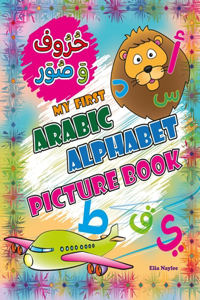 My First Arabic Alphabet Picture Book