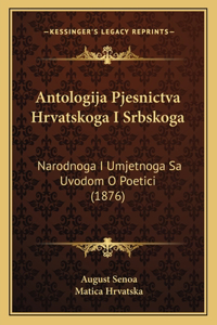 Antologija Pjesnictva Hrvatskoga I Srbskoga