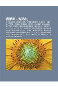 Q Ng Ye Q (Heng B Ng Shi): Kodomono Guo Yi, N Tian Yi, D Ng Jibasu Q Ng Ye Tai Ying Ye Su, Tamapur Za Yi, Azami y Yi, Q Ng Ye Q