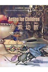 Aesop for Children (Traditional Chinese)