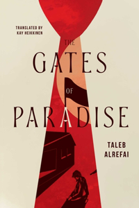 Gates of Paradise
