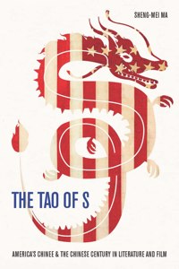 Tao of S