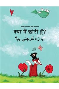 Kya maim choti hum? Ya dzh kwchne ym?