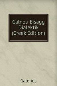 Galnou Eisagg Dialektik (Greek Edition)