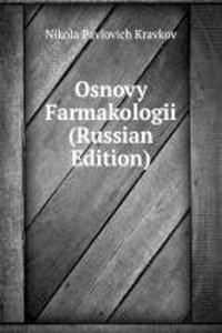 OSNOVY FARMAKOLOGII RUSSIAN EDITION