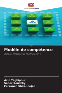 Modèle de compétence