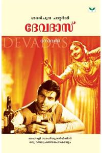Devadas