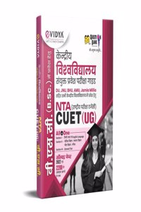 Vidya NTA CUET UG 2023 All in one book for B.Sc. Section I II III