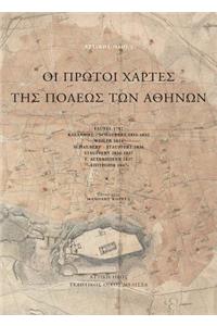 Oi Protoi Chartes Tis Poleos Ton Athenon