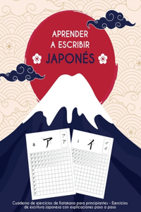 Aprender a escribir japonés