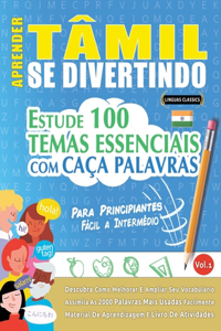 Aprender Tâmil Se Divertindo! - Para Principiantes