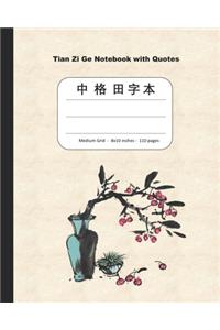 Tian Zi Ge Notebook with Inspirational Quotes For Kids ---- Medium Grid - 8x10 inches - 110 Pages ---- A Vase With Flowers