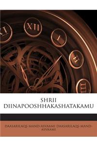 Shrii Diinapooshhakashatakamu
