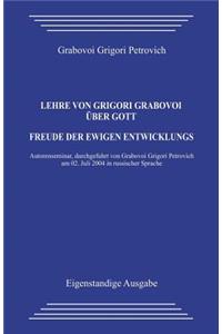 Lehre Von Grigori Grabovoi Über Gott. Freude Der Ewigen Entwicklung