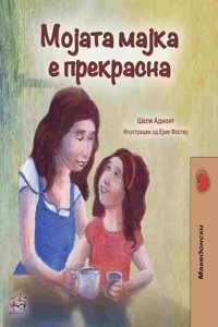 My Mom is Awesome (Macedonian Book for Kids)