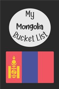 My Mongolia Bucket List