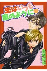 Love Is Like A Hurricane Volume 1 (Yaoi)
